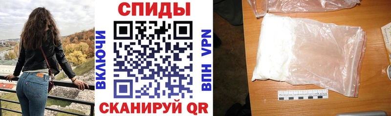 АМФ Розовый Почеп