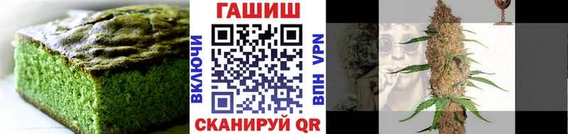 Canna-Cookies марихуана  Купить закладки  Почеп 