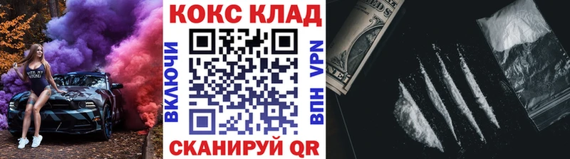 Купить  Почеп  COCAIN Fish Scale 