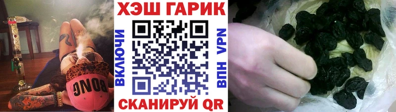 Купить где  Почеп  Гашиш Premium 