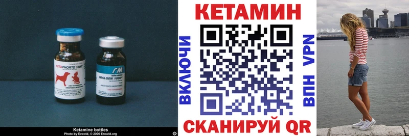 КЕТАМИН ketamine  Купить закладки  Почеп 