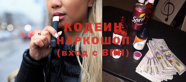 тгк Новокубанск
