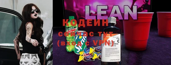 наркотики Новозыбков