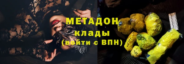 ГАЛЛЮЦИНОГЕННЫЕ ГРИБЫ Новодвинск