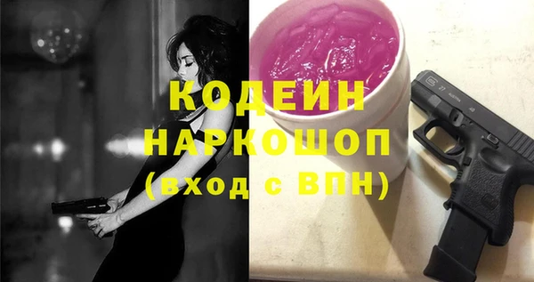 тгк Новокубанск