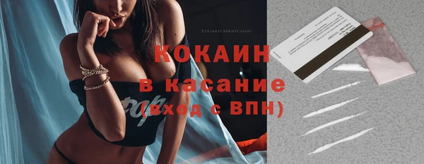 наркотики Новозыбков