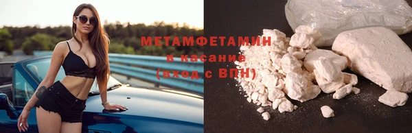 наркотики Новозыбков