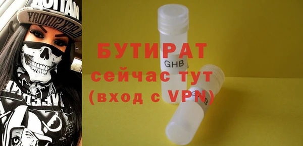 наркотики Новозыбков