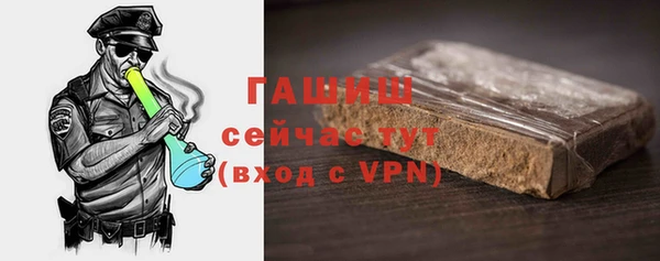 тгк Новокубанск