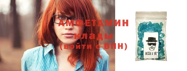 наркотики Новозыбков