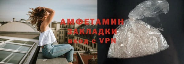 тгк Новокубанск