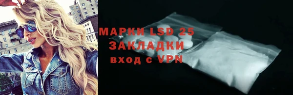наркотики Новозыбков