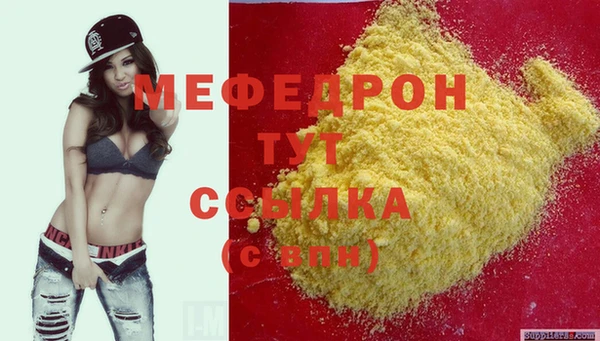 наркотики Новозыбков