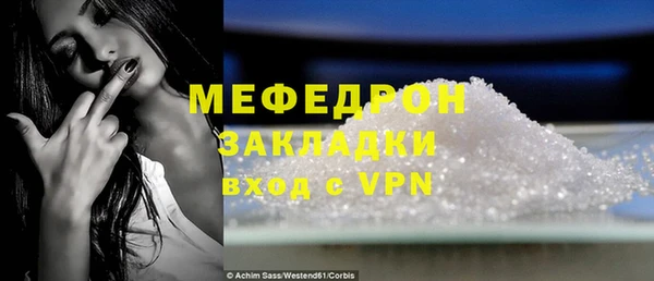 наркотики Новозыбков