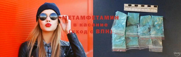 тгк Новокубанск