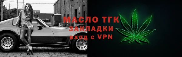 тгк Новокубанск