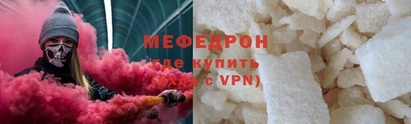 наркотики Новозыбков