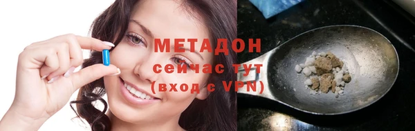 тгк Новокубанск