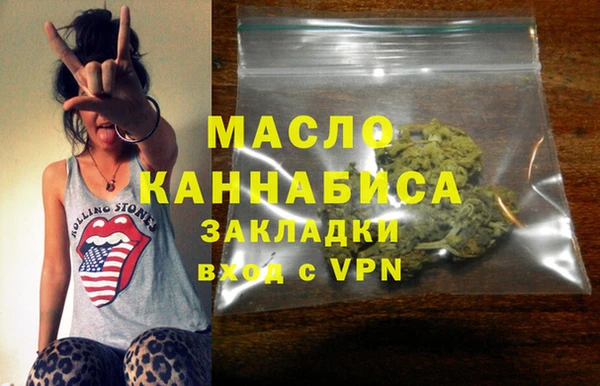 тгк Новокубанск