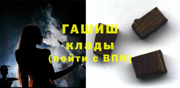 наркотики Новозыбков