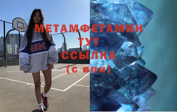наркотики Новозыбков