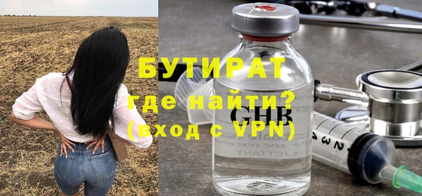 ГАЛЛЮЦИНОГЕННЫЕ ГРИБЫ Новодвинск