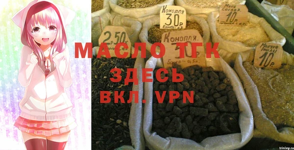 марихуана Нязепетровск