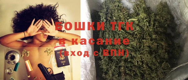 тгк Новокубанск