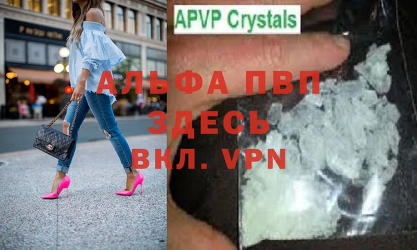 наркотики Новозыбков