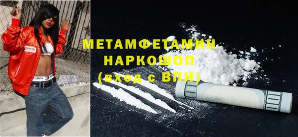ГАЛЛЮЦИНОГЕННЫЕ ГРИБЫ Новодвинск
