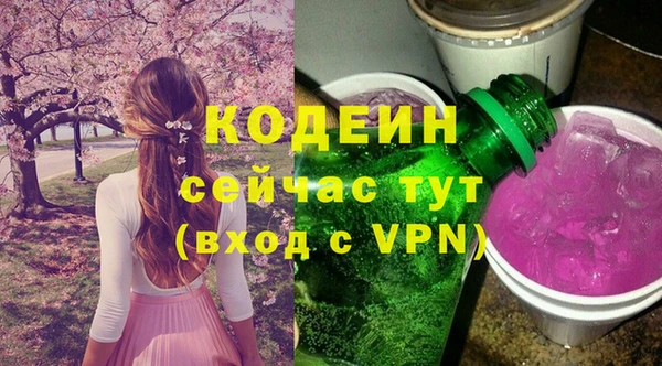 наркотики Новозыбков