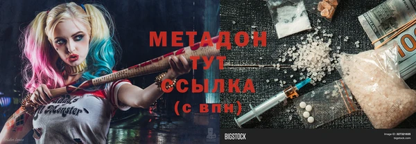 ГАЛЛЮЦИНОГЕННЫЕ ГРИБЫ Новодвинск