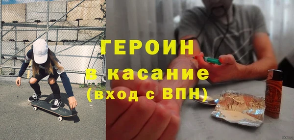 ГАЛЛЮЦИНОГЕННЫЕ ГРИБЫ Новодвинск