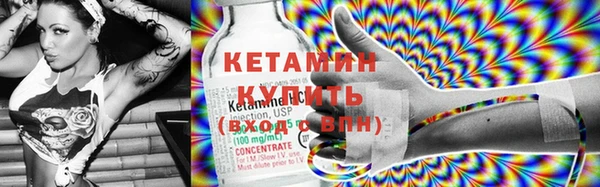 тгк Новокубанск