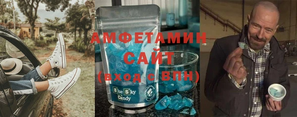 наркотики Новозыбков