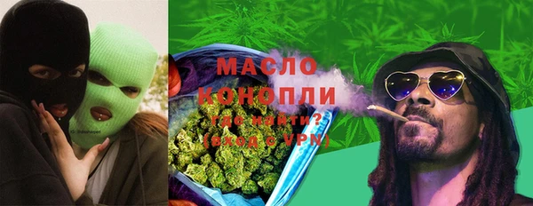 тгк Новокубанск