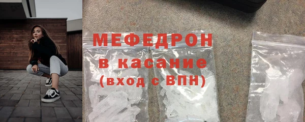 тгк Новокубанск