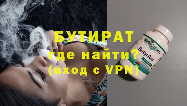 наркотики Новозыбков