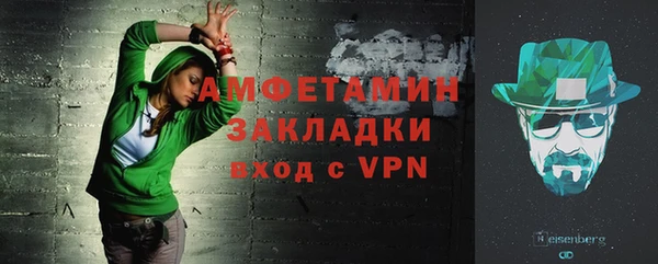 тгк Новокубанск