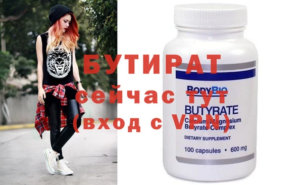 тгк Новокубанск