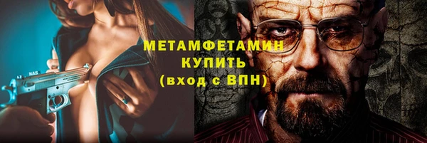 ГАЛЛЮЦИНОГЕННЫЕ ГРИБЫ Новодвинск