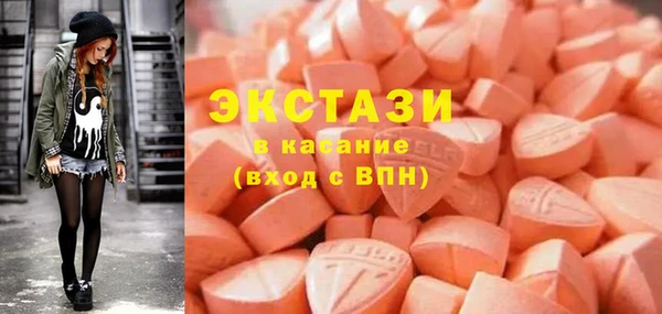 ГАЛЛЮЦИНОГЕННЫЕ ГРИБЫ Новодвинск