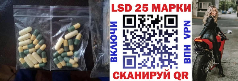 Купить где  Почеп  Лсд 25 экстази кислота 