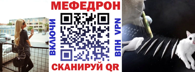 Купить  Почеп  Мефедрон VHQ 