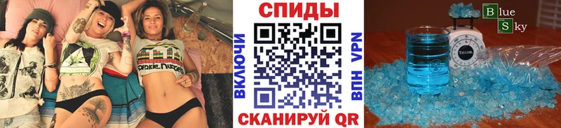 Метамфетамин пудра  Купить  Почеп 
