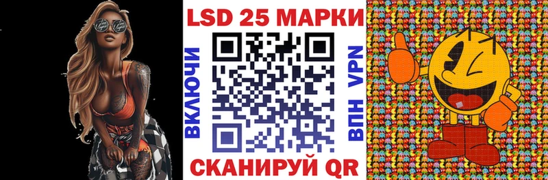 Марки 25I-NBOMe 1,8мг  Купить где  Почеп 
