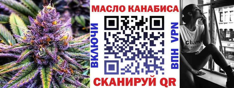 Дистиллят ТГК концентрат  Купить закладки  Почеп 
