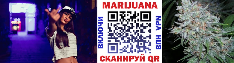 Купить  Почеп  Бошки марихуана LSD WEED 